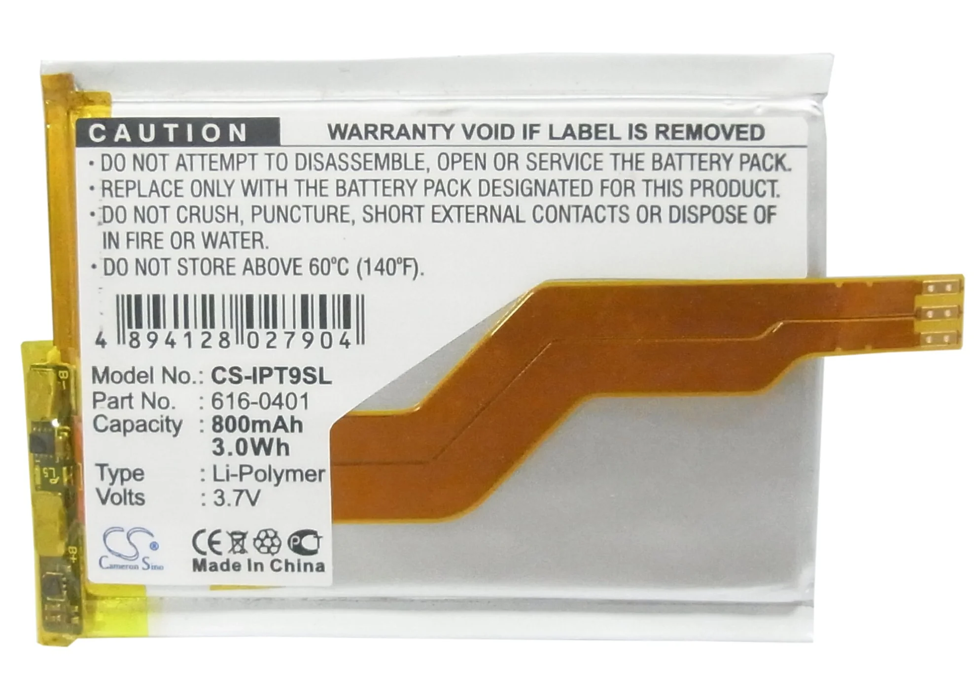Product image 5