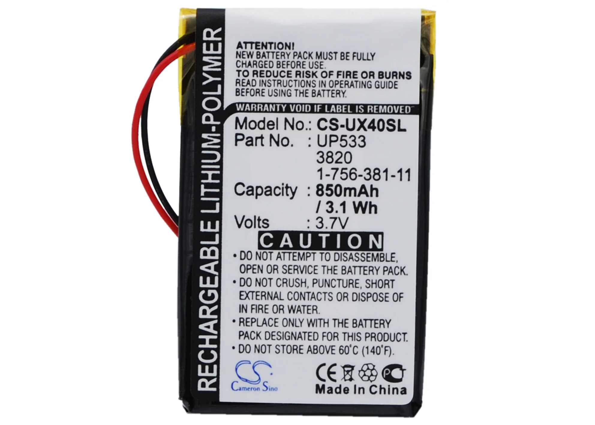 Product image 1